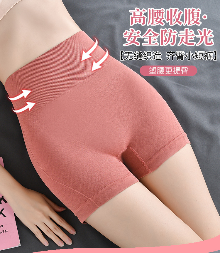 Cross-Border Hot 023 plus Size High Waist Package Hip Body Shaping Butt-Lift Underwear Women's High Elastic Short Yoga Pants Sports Leggings