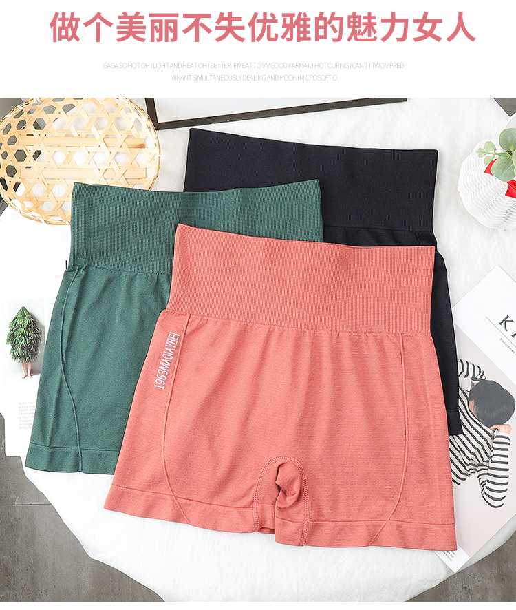 Cross-Border Hot 023 plus Size High Waist Package Hip Body Shaping Butt-Lift Underwear Women's High Elastic Short Yoga Pants Sports Leggings