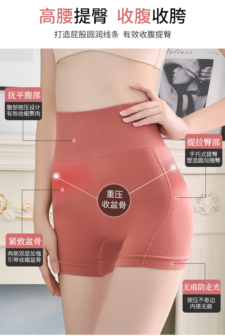 Cross-Border Hot 023 plus Size High Waist Package Hip Body Shaping Butt-Lift Underwear Women's High Elastic Short Yoga Pants Sports Leggings