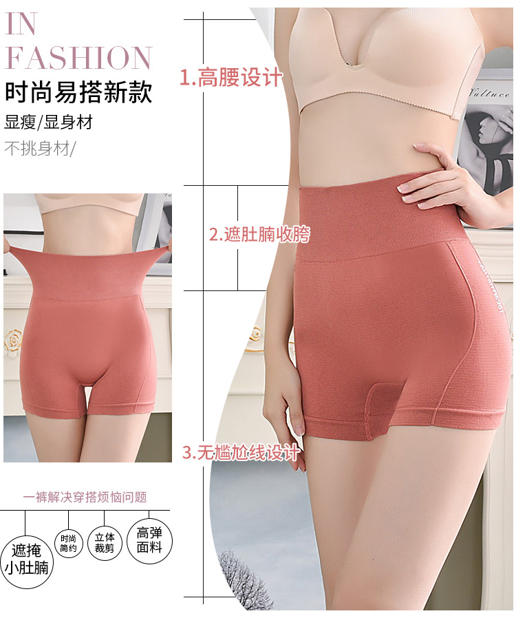 Cross-Border Hot 023 plus Size High Waist Package Hip Body Shaping Butt-Lift Underwear Women's High Elastic Short Yoga Pants Sports Leggings