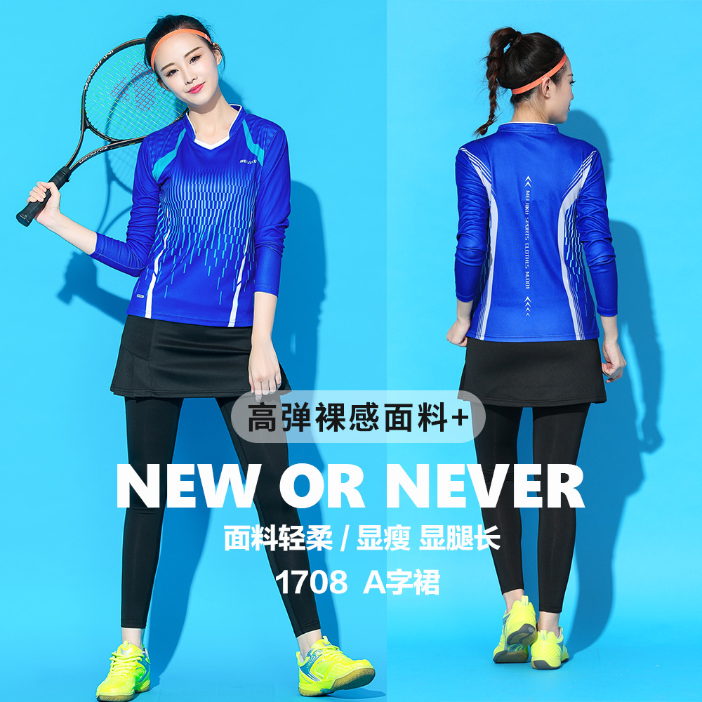 New Quick Dry Table Tennis Autumn and Winter Badminton Clothing Long Sleeve Trousers Suit Women&#039;s Sports False-Two-Piece Skirted Leggings Quick Drying Clothes