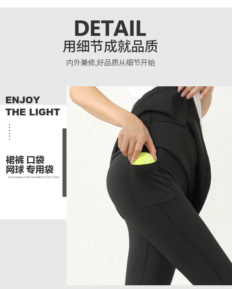 New Quick Dry Table Tennis Autumn and Winter Badminton Clothing Long Sleeve Trousers Suit Women's Sports False-Two-Piece Skirted Leggings Quick Drying Clothes