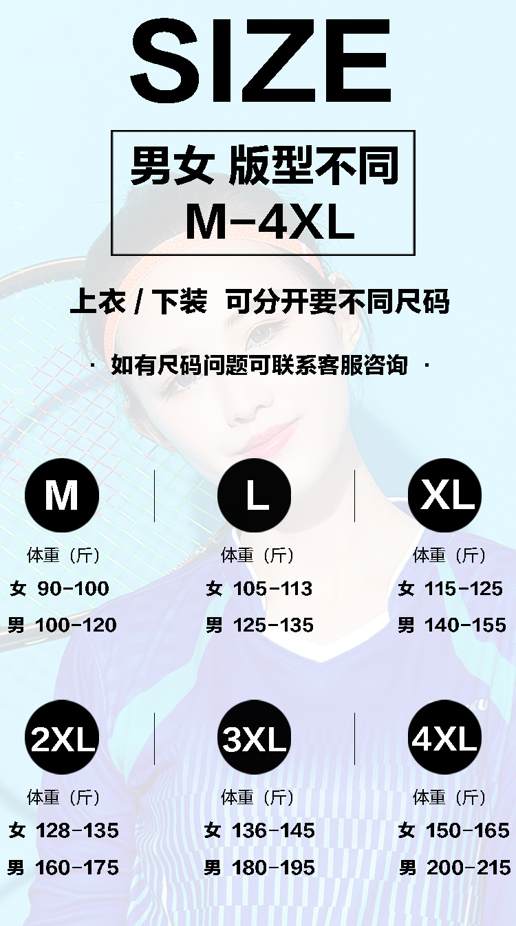 New Quick Dry Table Tennis Autumn and Winter Badminton Clothing Long Sleeve Trousers Suit Women's Sports False-Two-Piece Skirted Leggings Quick Drying Clothes