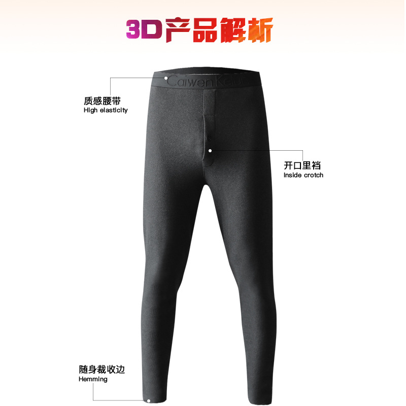 Men&#039;s Thermal Underwear Suit Autumn and Winter New Dralon Seamless Long Johns Slim Fit Skinny Basic Leggings Medium Thick