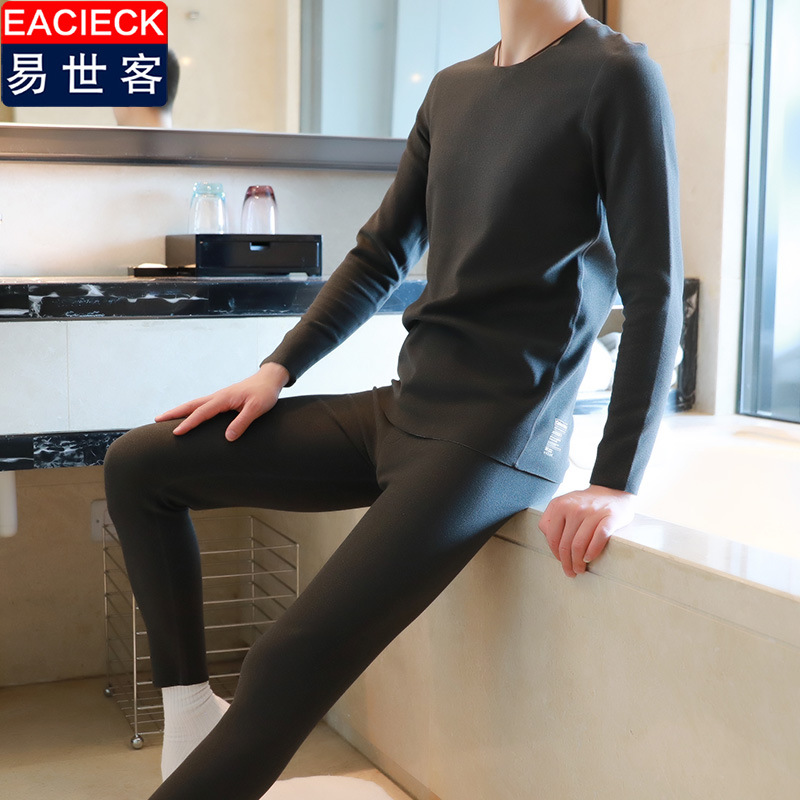 Men&#039;s Thermal Underwear Suit Autumn and Winter New Dralon Seamless Long Johns Slim Fit Skinny Basic Leggings Medium Thick