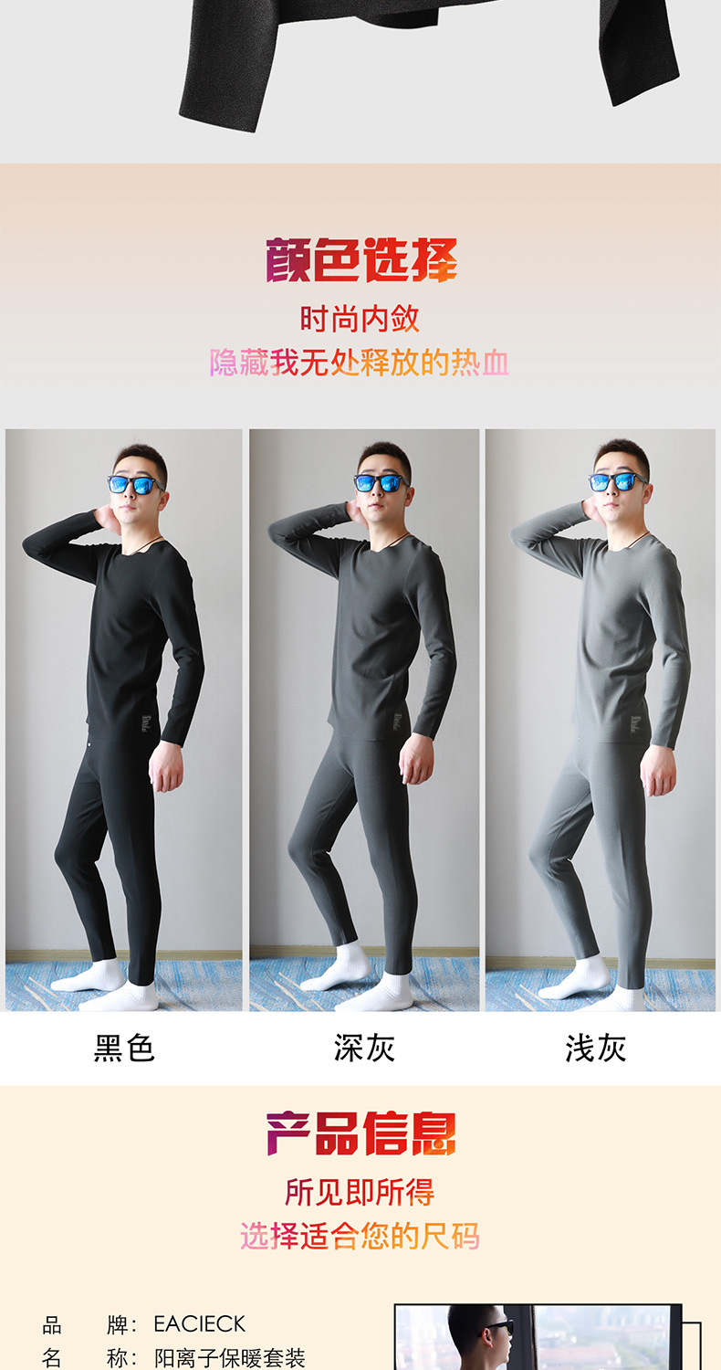 Men's Thermal Underwear Suit Autumn and Winter New Dralon Seamless Long Johns Slim Fit Skinny Basic Leggings Medium Thick Men's Thermal Underwear Suit Autumn and Winter New Dralon Seamless Long Johns Slim Fit Skinny Basic Leggings Medium Thick