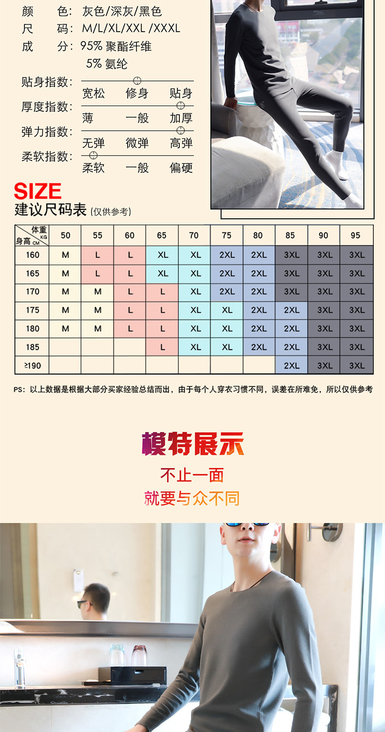 Men's Thermal Underwear Suit Autumn and Winter New Dralon Seamless Long Johns Slim Fit Skinny Basic Leggings Medium Thick Men's Thermal Underwear Suit Autumn and Winter New Dralon Seamless Long Johns Slim Fit Skinny Basic Leggings Medium Thick