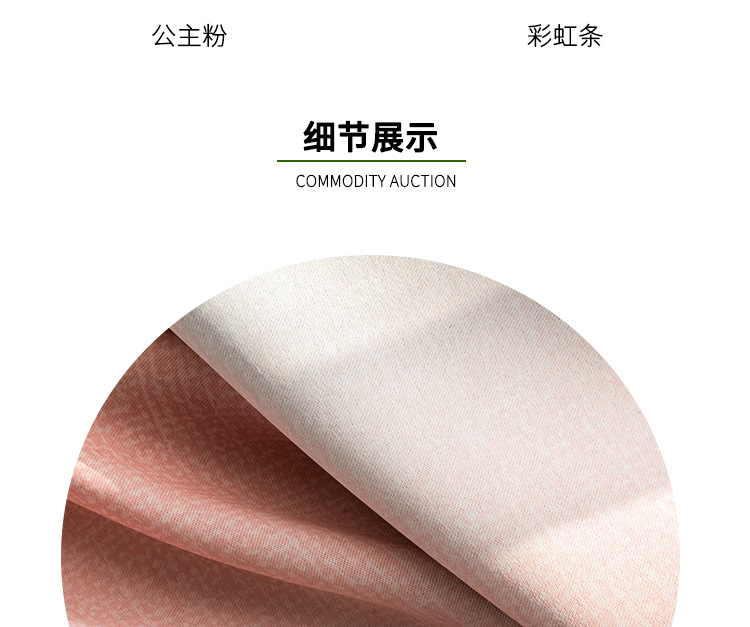 Celebrity Ins Style Bedroom Curtain Gradient Striped Shading Hollow Star Princess Curtain Cloth Finished Children