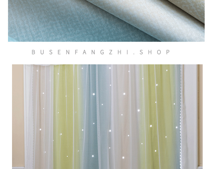 Celebrity Ins Style Bedroom Curtain Gradient Striped Shading Hollow Star Princess Curtain Cloth Finished Children