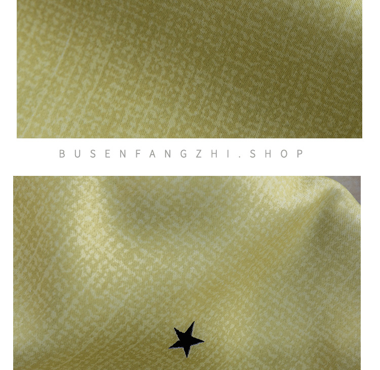 Celebrity Ins Style Bedroom Curtain Gradient Striped Shading Hollow Star Princess Curtain Cloth Finished Children