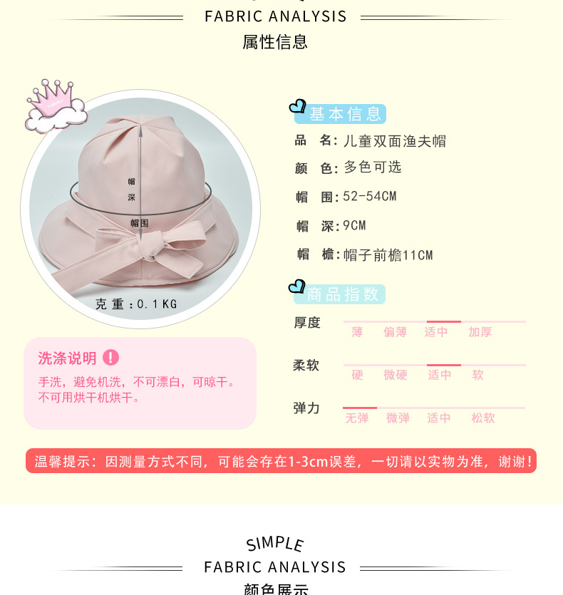 Children's double-faced fisherman hat for Spring and summer UV-proof hat for female baby sun block hat Korean cloth hat Children's double-faced fisherman hat for Spring and summer UV-proof hat for female baby sun block hat Korean cloth hat