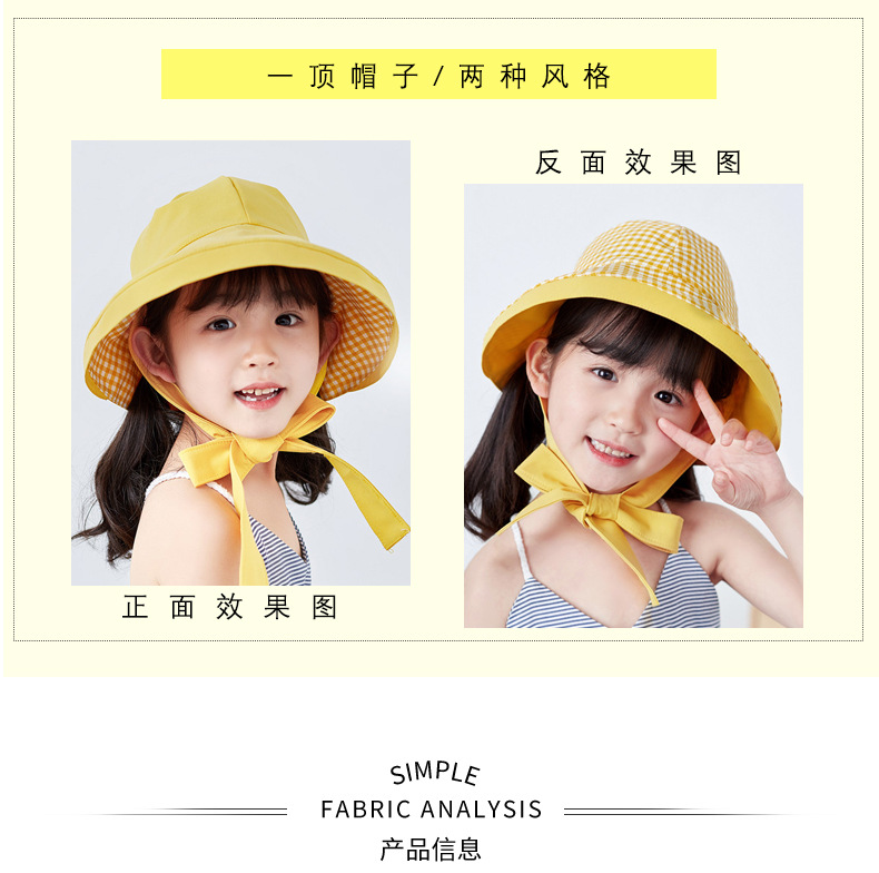 Children's double-faced fisherman hat for Spring and summer UV-proof hat for female baby sun block hat Korean cloth hat Children's double-faced fisherman hat for Spring and summer UV-proof hat for female baby sun block hat Korean cloth hat