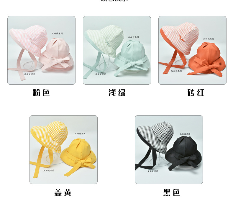 Children's double-faced fisherman hat for Spring and summer UV-proof hat for female baby sun block hat Korean cloth hat Children's double-faced fisherman hat for Spring and summer UV-proof hat for female baby sun block hat Korean cloth hat