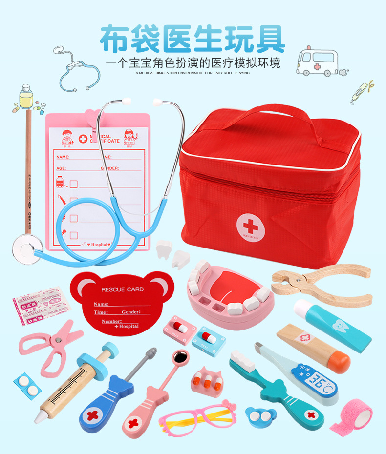 Children's Wooden Simulation Cloth Bag Medicine Box Baby Boys and Girls Play House Simulation Doctor Injection Toy Gift