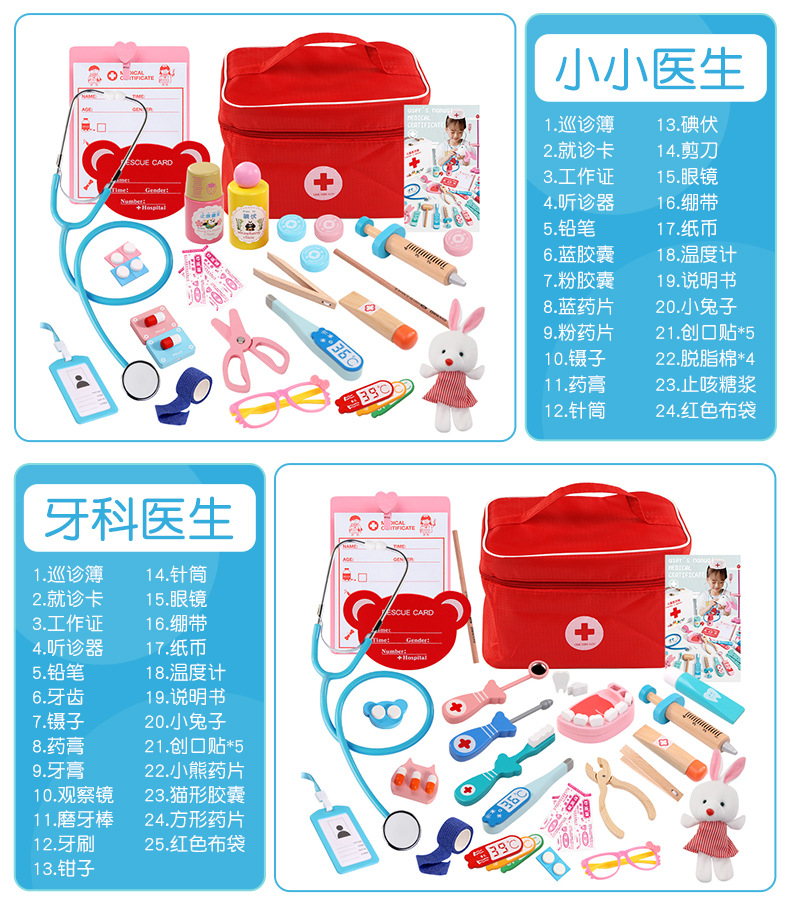 Children's Wooden Simulation Cloth Bag Medicine Box Baby Boys and Girls Play House Simulation Doctor Injection Toy Gift