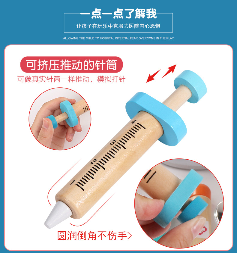 Children's Wooden Simulation Cloth Bag Medicine Box Baby Boys and Girls Play House Simulation Doctor Injection Toy Gift