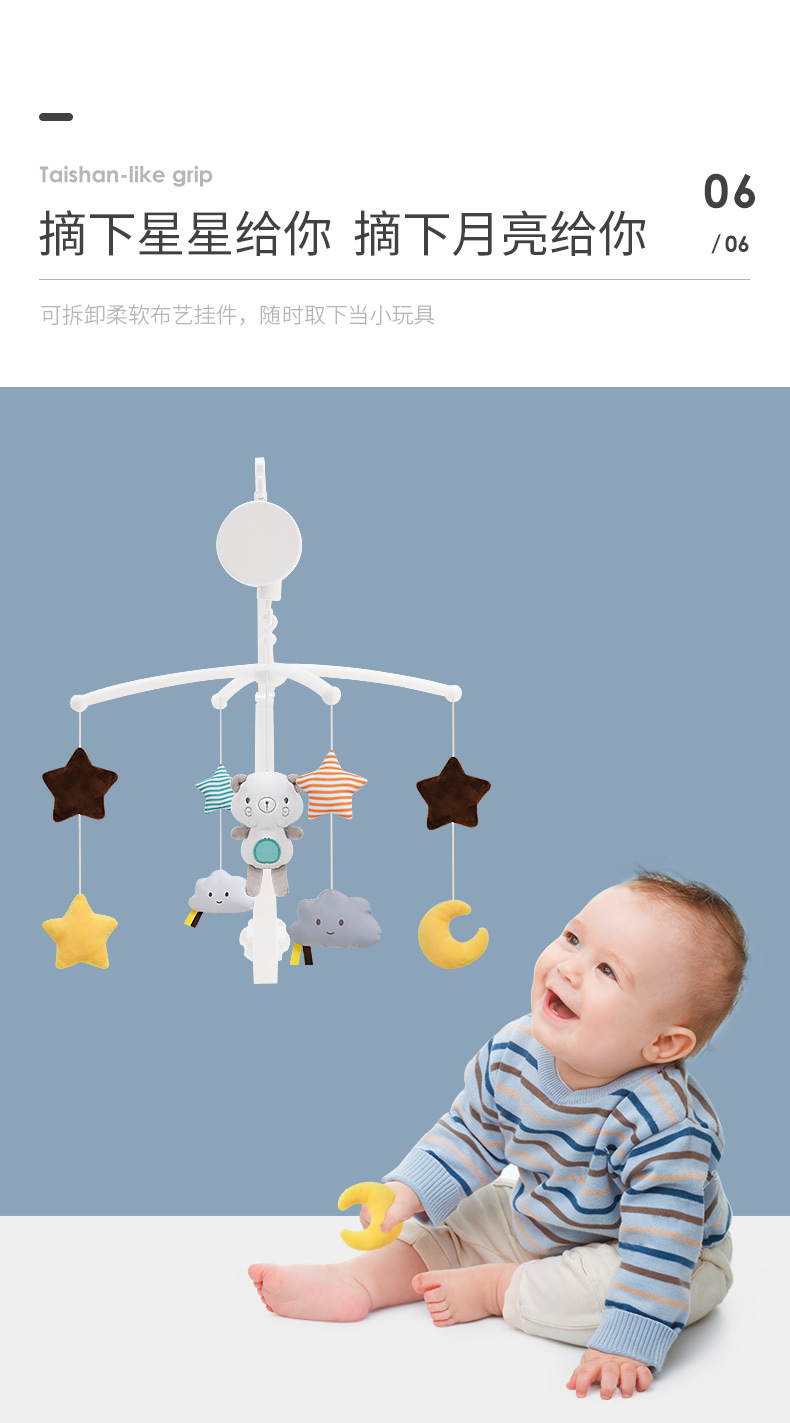 CrossBorder Baby Bed Bell Rattle Children 01 Years Old Music Rotation Bedside Bell Baby Soothing Cloth Toy Manufacturer CrossBorder Baby Bed Bell Rattle Children 01 Years Old Music Rotation Bedside Bell Baby Soothing Cloth Toy Manufacturer