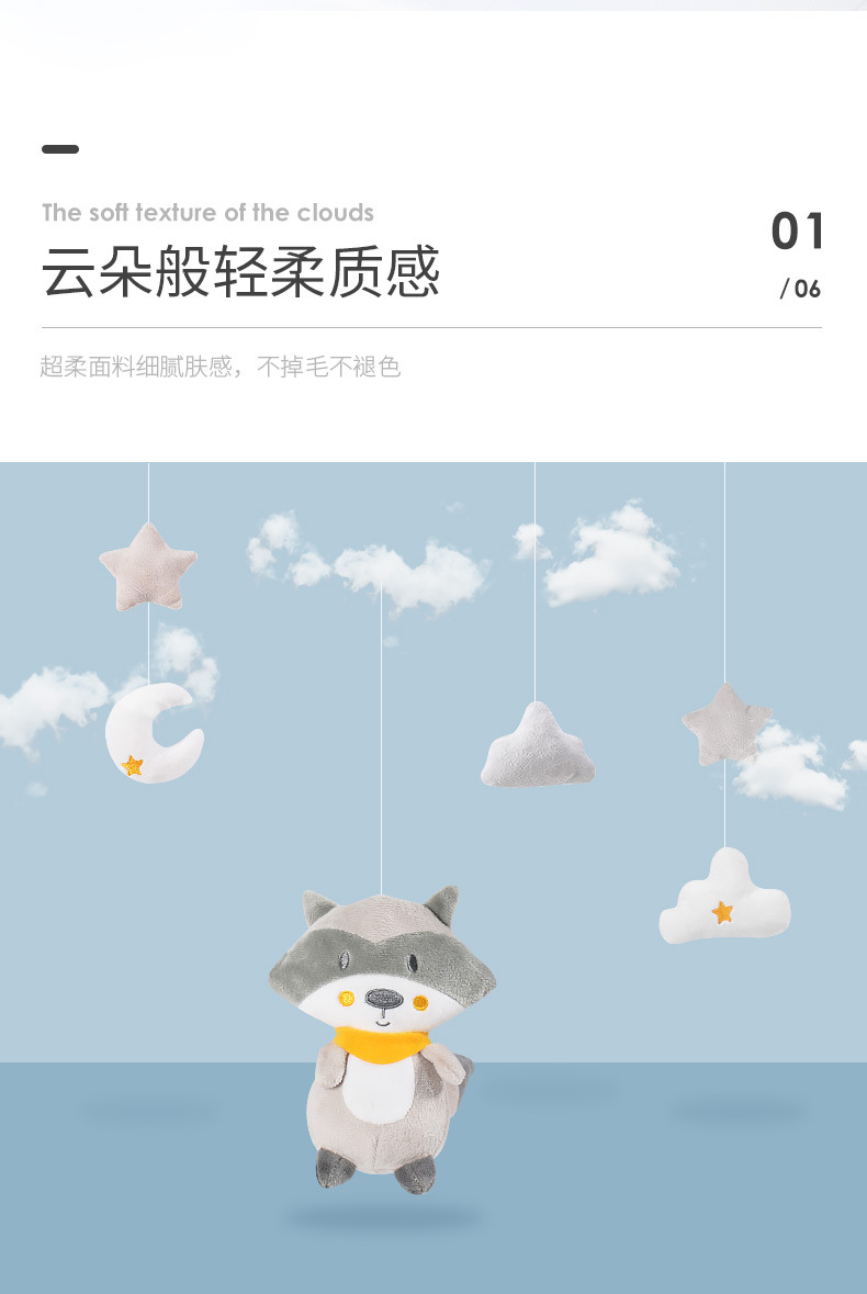 CrossBorder Baby Bed Bell Rattle Children 01 Years Old Music Rotation Bedside Bell Baby Soothing Cloth Toy Manufacturer CrossBorder Baby Bed Bell Rattle Children 01 Years Old Music Rotation Bedside Bell Baby Soothing Cloth Toy Manufacturer