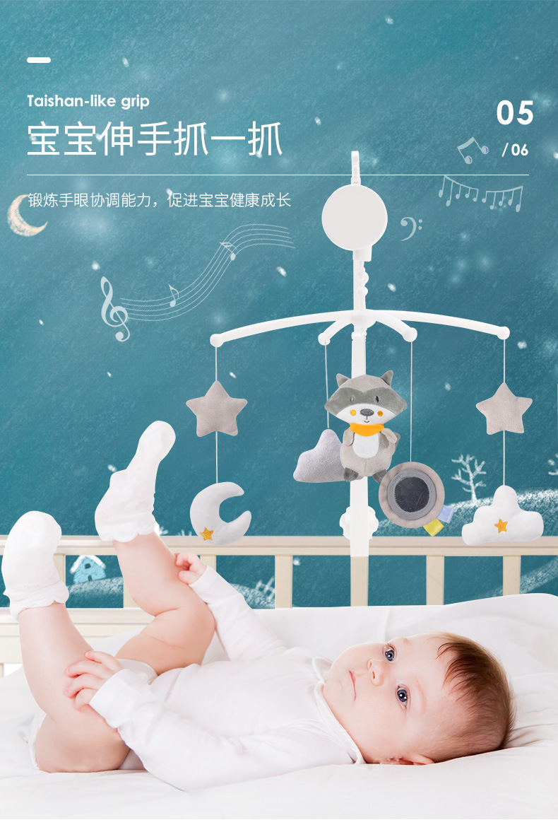 CrossBorder Baby Bed Bell Rattle Children 01 Years Old Music Rotation Bedside Bell Baby Soothing Cloth Toy Manufacturer CrossBorder Baby Bed Bell Rattle Children 01 Years Old Music Rotation Bedside Bell Baby Soothing Cloth Toy Manufacturer
