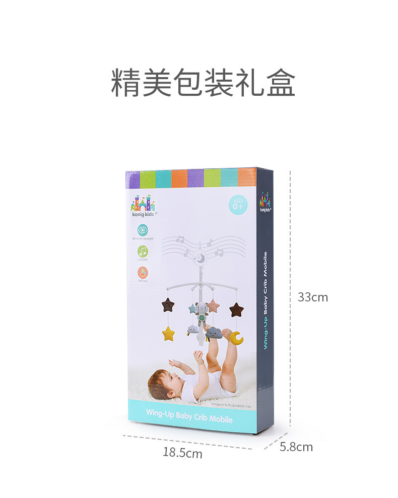 CrossBorder Baby Bed Bell Rattle Children 01 Years Old Music Rotation Bedside Bell Baby Soothing Cloth Toy Manufacturer CrossBorder Baby Bed Bell Rattle Children 01 Years Old Music Rotation Bedside Bell Baby Soothing Cloth Toy Manufacturer