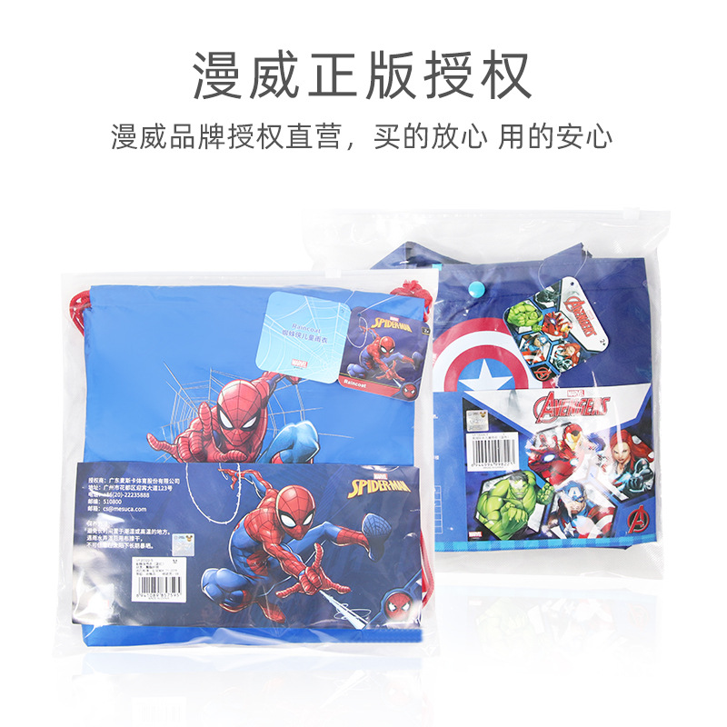 Disney Children&#039;s Raincoat Spider-Man Zipper Oxford Cloth Raincoat Primary School Boy Marvel Raincoat Baby Poncho