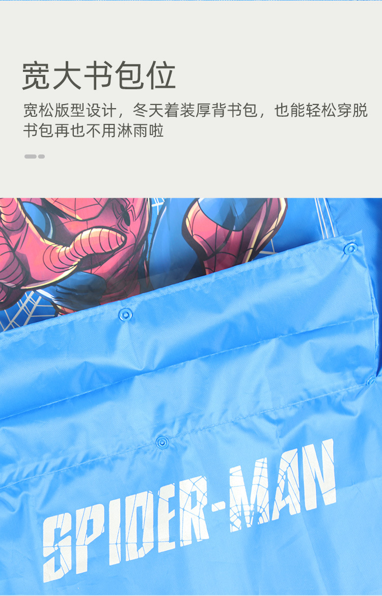 Disney Children's Raincoat Spider-Man Zipper Oxford Cloth Raincoat Primary School Boy Marvel Raincoat Baby Poncho Disney Children's Raincoat Spider-Man Zipper Oxford Cloth Raincoat Primary School Boy Marvel Raincoat Baby Poncho