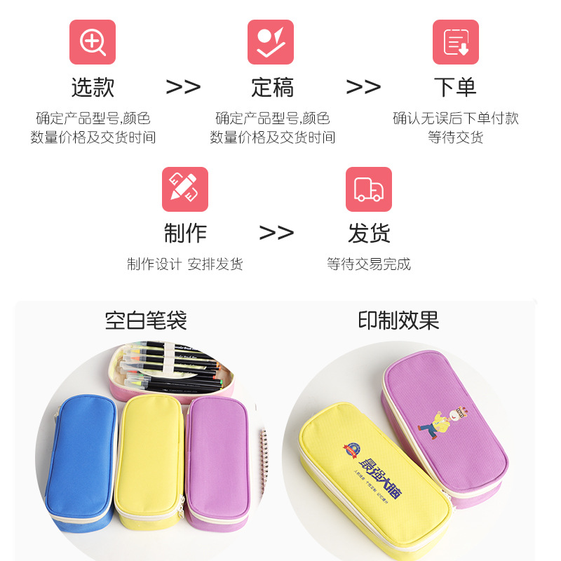 Bag Stationery Box Canvas Oxford Cloth Printed Logo Pencil Case Large Capacity Children&#039;s Pencil Case Customization