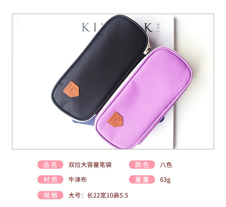 Bag Stationery Box Canvas Oxford Cloth Printed Logo Pencil Case Large Capacity Children's Pencil Case Customization