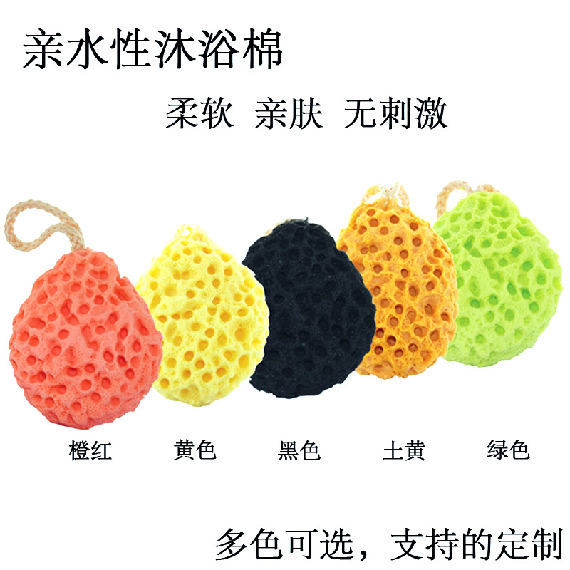 Children's Baby Honeycomb Bath Cleaning Bath Sponge Bath Ball Bath Sponge Non-Latex Washing cloth