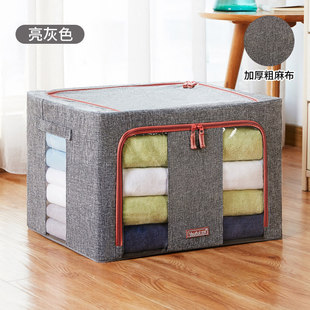 Oxford Cloth folding box Children's toys bags as finishing box quilts home hundred ner box