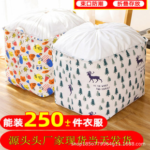 Oxford Cloth folding box Children's toys bags as finishing box quilts home hundred ner box