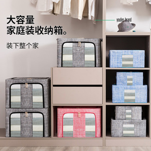 Oxford Cloth folding box Children's toys bags as finishing box quilts home hundred ner box