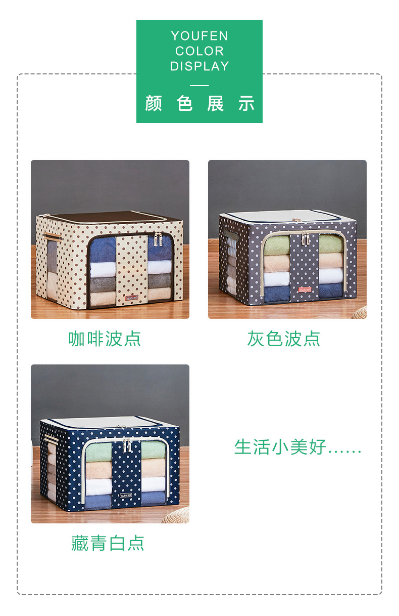 Oxford Cloth folding box Children's toys bags as finishing box quilts home hundred ner box