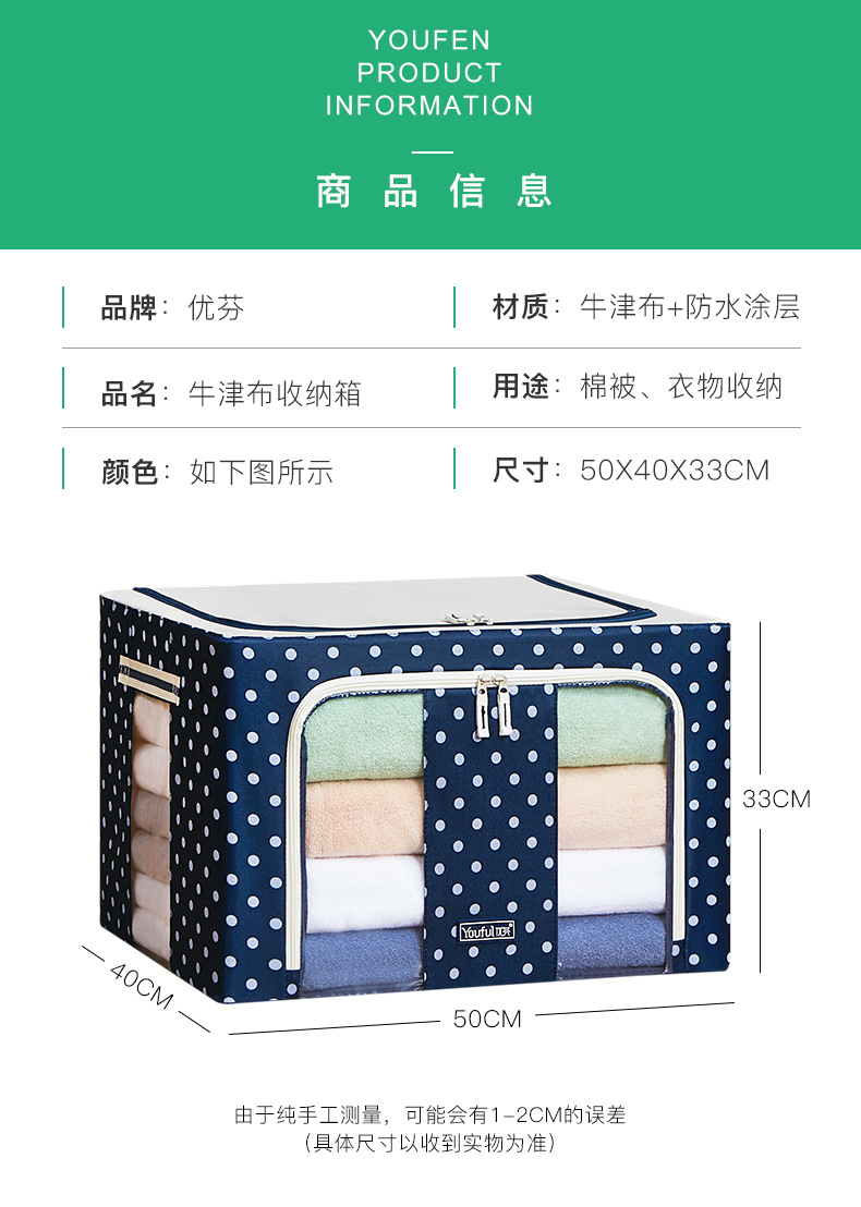 Oxford Cloth folding box Children's toys bags as finishing box quilts home hundred ner box