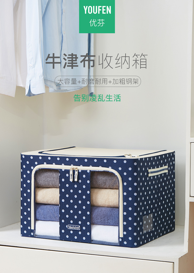 Oxford Cloth folding box Children's toys bags as finishing box quilts home hundred ner box