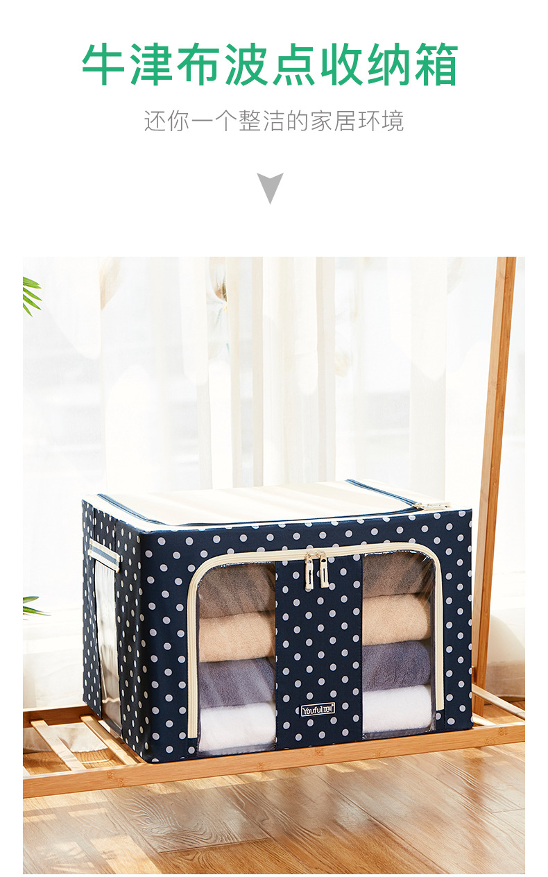 Oxford Cloth folding box Children's toys bags as finishing box quilts home hundred ner box