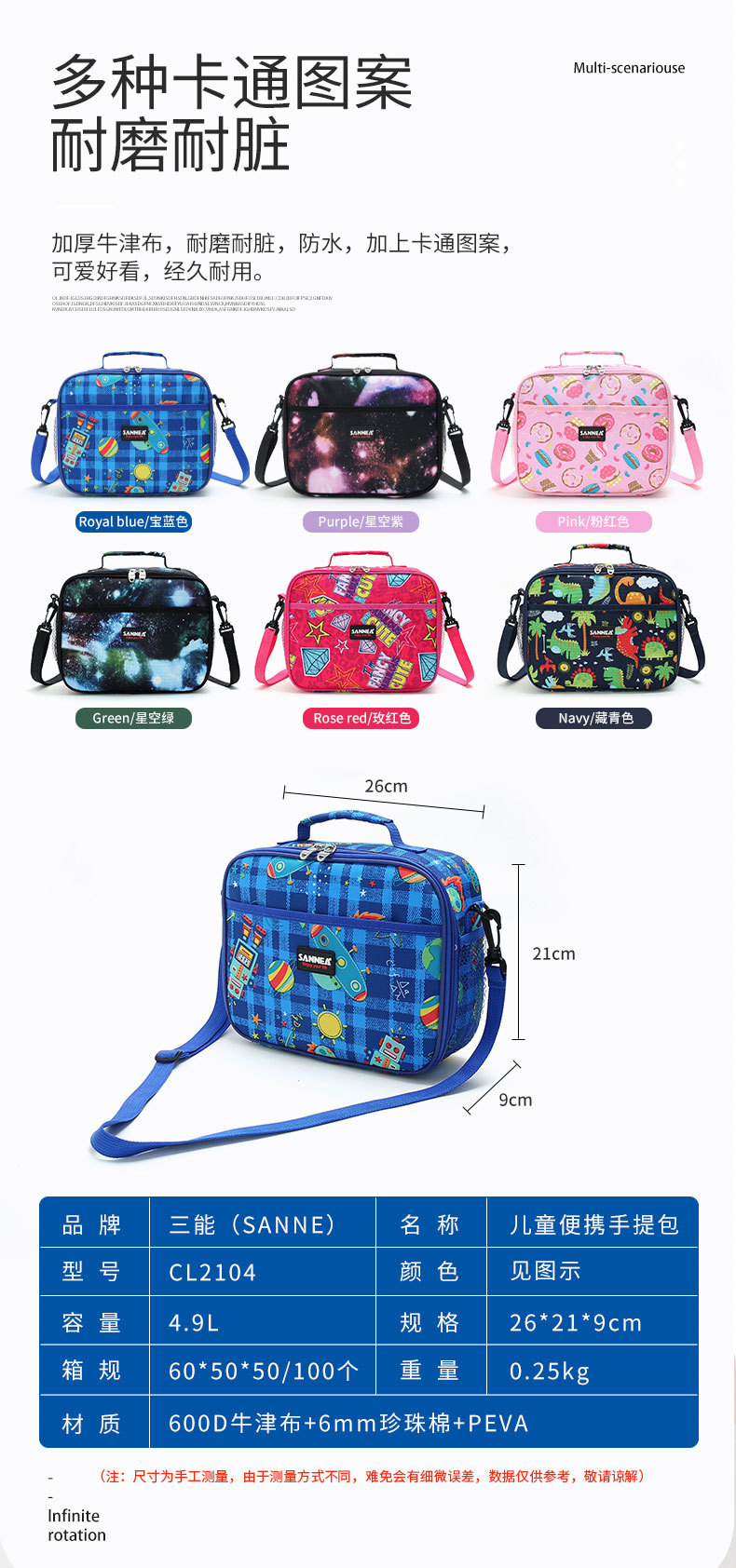 Sanneng New Cartoon Children's Lunch Bag Oxford Cloth Thickened Bento Insulated Bag Lunch Box Bag in Stock Wholesale
