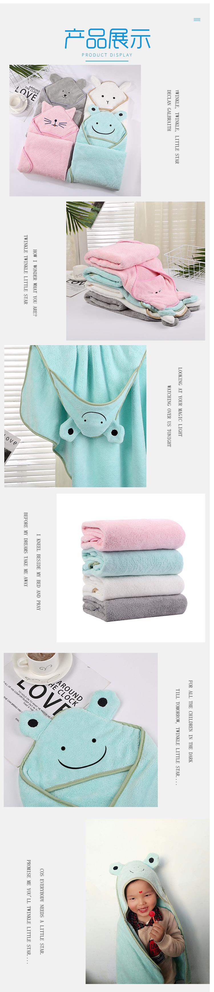 Towel for Children Strong Water Absorption No Villi Slip QuickDrying Baby Wraparound Cloth Hooded Cartoon Baby's Blanket