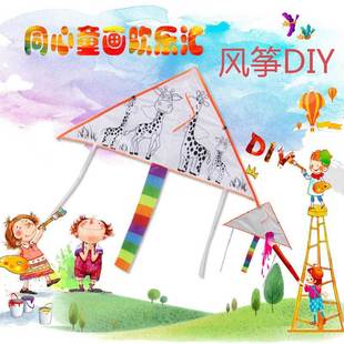 Weifang Kite Wholesale 1.2 M 1.55 M Bright Cloth Heat Printing Children Cartoon Eagle Kite Orchard Bird Repellent Kite Weifang Kite Wholesale 1.2 M 1.55 M Bright Cloth Heat Printing Children Cartoon Eagle Kite Orchard Bird Repellent Kite
