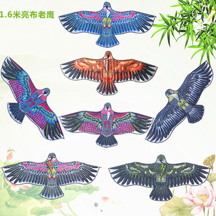 Weifang Kite Wholesale 1.2 M 1.55 M Bright Cloth Heat Printing Children Cartoon Eagle Kite Orchard Bird Repellent Kite Weifang Kite Wholesale 1.2 M 1.55 M Bright Cloth Heat Printing Children Cartoon Eagle Kite Orchard Bird Repellent Kite
