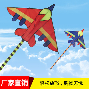 Weifang Kite Wholesale 1.2 M 1.55 M Bright Cloth Heat Printing Children Cartoon Eagle Kite Orchard Bird Repellent Kite Weifang Kite Wholesale 1.2 M 1.55 M Bright Cloth Heat Printing Children Cartoon Eagle Kite Orchard Bird Repellent Kite