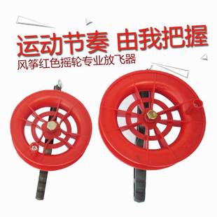 Weifang Kite Wholesale 1.2 M 1.55 M Bright Cloth Heat Printing Children Cartoon Eagle Kite Orchard Bird Repellent Kite Weifang Kite Wholesale 1.2 M 1.55 M Bright Cloth Heat Printing Children Cartoon Eagle Kite Orchard Bird Repellent Kite