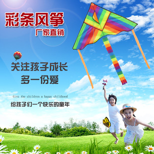 Weifang Kite Wholesale 1.2 M 1.55 M Bright Cloth Heat Printing Children Cartoon Eagle Kite Orchard Bird Repellent Kite Weifang Kite Wholesale 1.2 M 1.55 M Bright Cloth Heat Printing Children Cartoon Eagle Kite Orchard Bird Repellent Kite