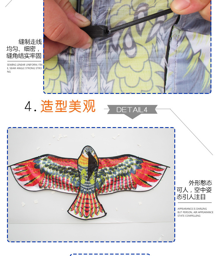 Weifang Kite Wholesale 1.2 M 1.55 M Bright Cloth Heat Printing Children Cartoon Eagle Kite Orchard Bird Repellent Kite Weifang Kite Wholesale 1.2 M 1.55 M Bright Cloth Heat Printing Children Cartoon Eagle Kite Orchard Bird Repellent Kite