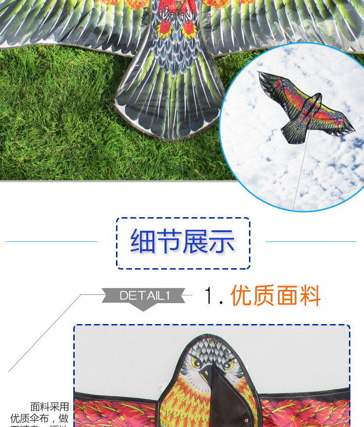 Weifang Kite Wholesale 1.2 M 1.55 M Bright Cloth Heat Printing Children Cartoon Eagle Kite Orchard Bird Repellent Kite Weifang Kite Wholesale 1.2 M 1.55 M Bright Cloth Heat Printing Children Cartoon Eagle Kite Orchard Bird Repellent Kite