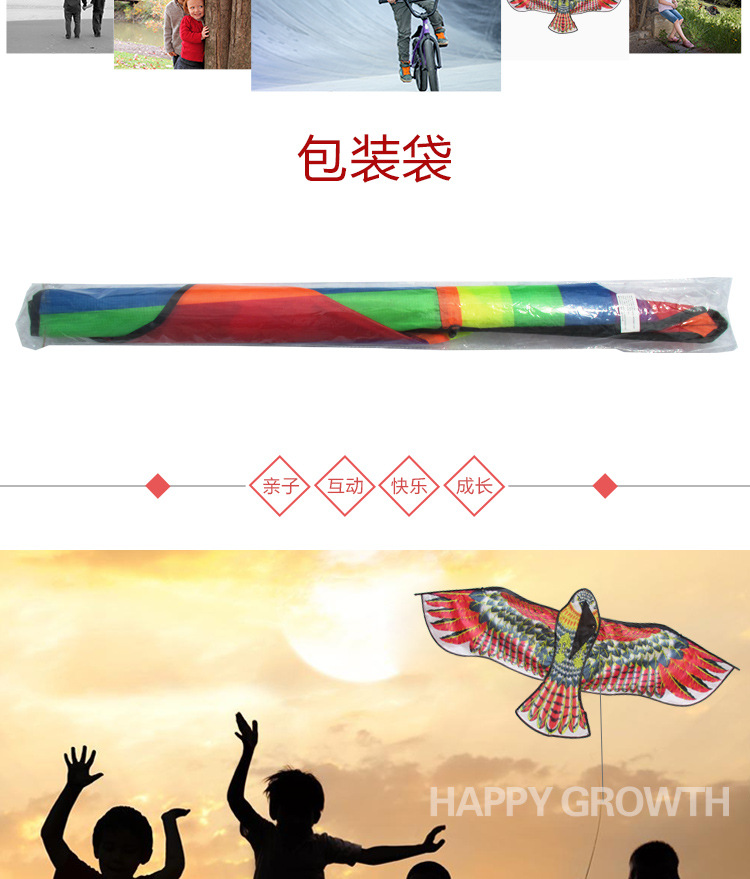 Weifang Kite Wholesale 1.2 M 1.55 M Bright Cloth Heat Printing Children Cartoon Eagle Kite Orchard Bird Repellent Kite Weifang Kite Wholesale 1.2 M 1.55 M Bright Cloth Heat Printing Children Cartoon Eagle Kite Orchard Bird Repellent Kite