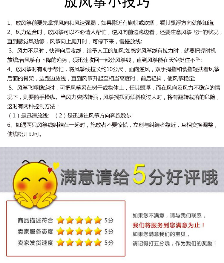 Weifang Kite Wholesale 1.2 M 1.55 M Bright Cloth Heat Printing Children Cartoon Eagle Kite Orchard Bird Repellent Kite Weifang Kite Wholesale 1.2 M 1.55 M Bright Cloth Heat Printing Children Cartoon Eagle Kite Orchard Bird Repellent Kite