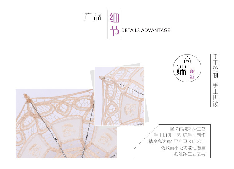 Lace Craft Lace Lace Umbrella Princess Embroidery Silk Cloth Decorative Children's Photography Foreign Trade Umbrella