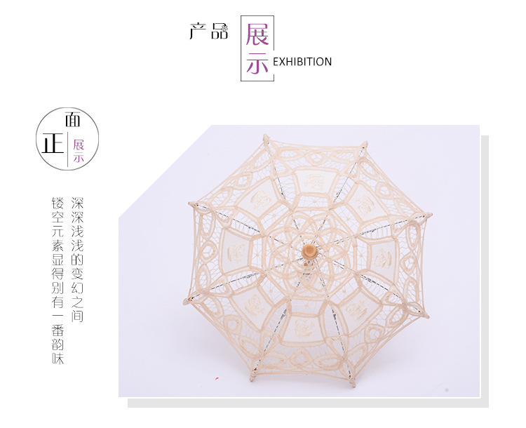 Lace Craft Lace Lace Umbrella Princess Embroidery Silk Cloth Decorative Children's Photography Foreign Trade Umbrella