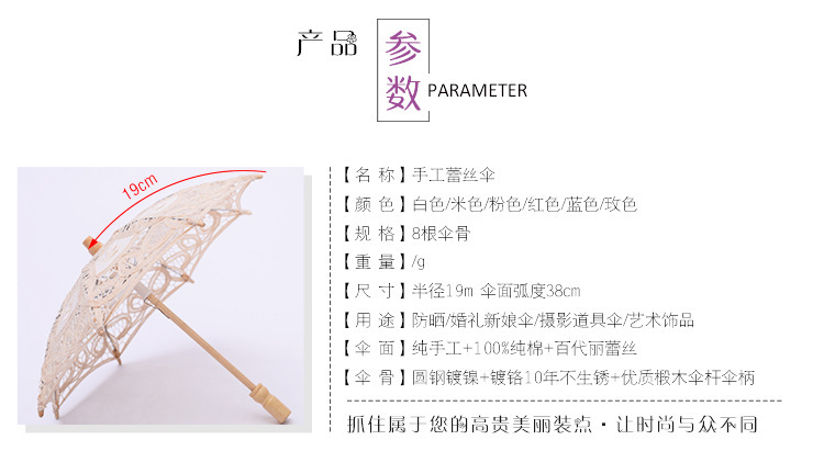 Lace Craft Lace Lace Umbrella Princess Embroidery Silk Cloth Decorative Children's Photography Foreign Trade Umbrella